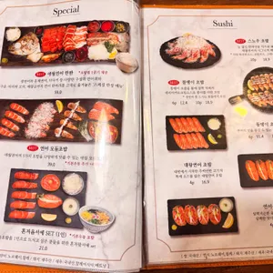 애월연어 리뷰 사진