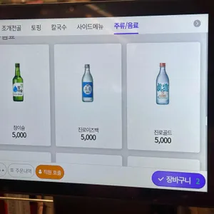 조개진 리뷰 사진