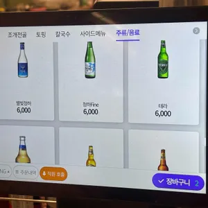 조개진 리뷰 사진
