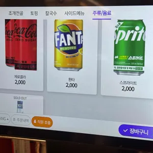 조개진 리뷰 사진