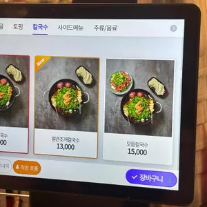 조개진 리뷰 사진