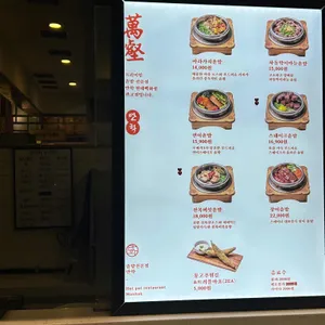 만학 현대백화점 리뷰 사진