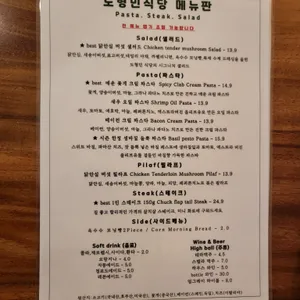 도형민식당 리뷰 사진