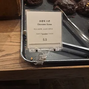 어니언 리뷰 사진