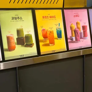 컴포즈커피 리뷰 사진