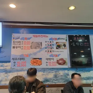 수산시장 리뷰 사진