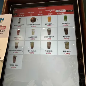 파란만잔 리뷰 사진