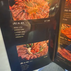 우상화로구이 리뷰 사진