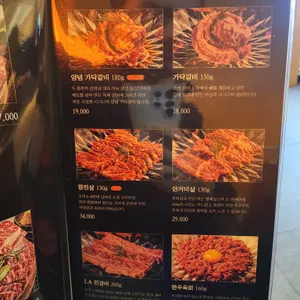 우상화로구이 리뷰 사진