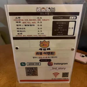 세번째 연어 리뷰 사진