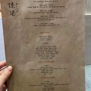 가마메시야 송빈 리뷰 사진