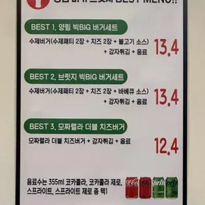 양림버거 리뷰 사진