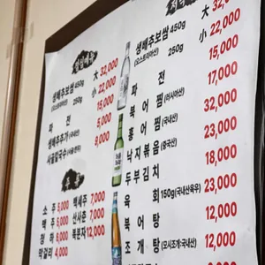 대련집 리뷰 사진
