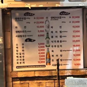 대련집 리뷰 사진