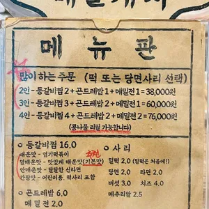 효원식당 리뷰 사진