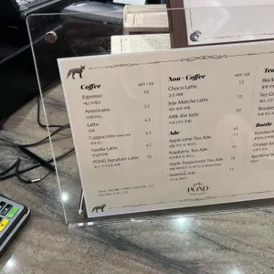 아틀리에폰드 베이크앤모어 리뷰 사진