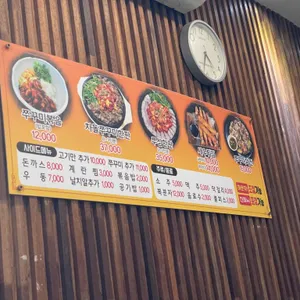 탕정집 쭈꾸미 리뷰 사진