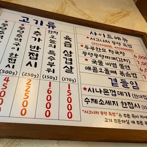 뭉텅 리뷰 사진