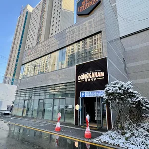 돈까스만드는남자  리뷰 사진