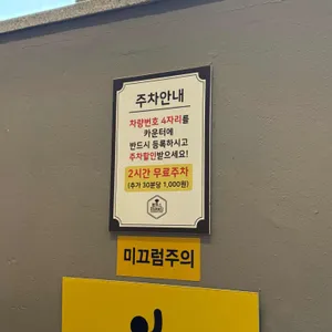 돈까스만드는남자  리뷰 사진