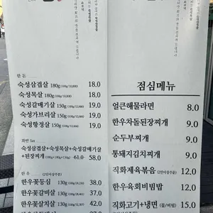 화반 리뷰 사진