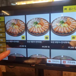 이춘명숙성회 리뷰 사진