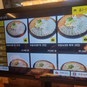 이춘명숙성회 리뷰 사진