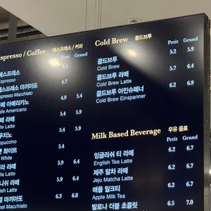 아티제 리뷰 사진