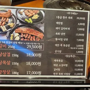 814바베큐 리뷰 사진