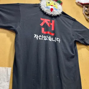 할매기름집 리뷰 사진