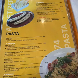 세븐티포 비스트로 리뷰 사진