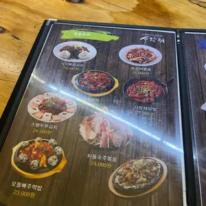 사랑채 리뷰 사진