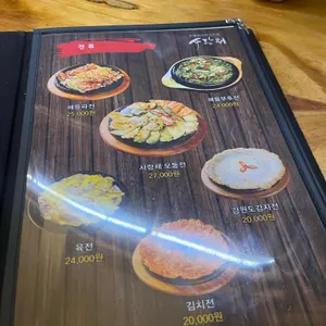 사랑채 리뷰 사진