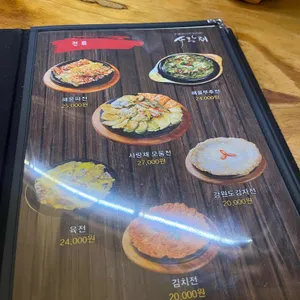사랑채 리뷰 사진