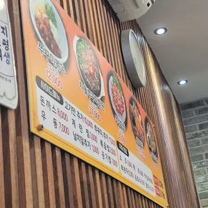 탕정집 쭈꾸미 리뷰 사진