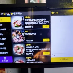 미래회관 리뷰 사진