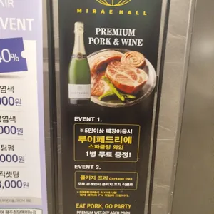 미래회관 리뷰 사진