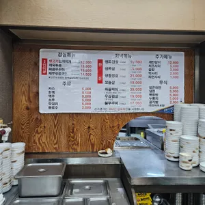 손가명가 리뷰 사진