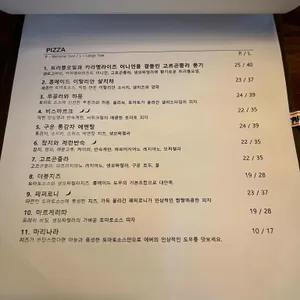 비스트로에버 리뷰 사진