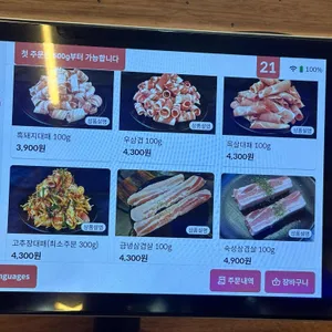 일품대패 리뷰 사진