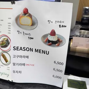카페 싱싱 리뷰 사진