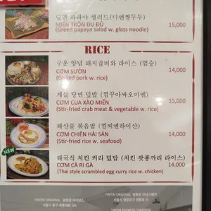 띤띤 리뷰 사진