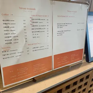 바다앞테라스  리뷰 사진