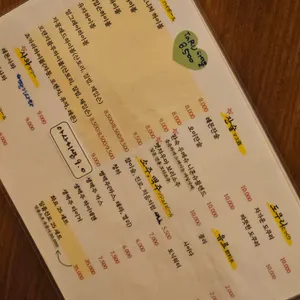 아담집 리뷰 사진