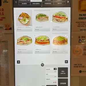 샐러딧 리뷰 사진