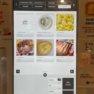 샐러딧 리뷰 사진