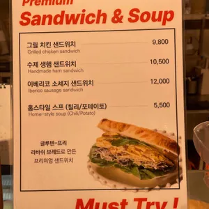 무무앤베리스 리뷰 사진