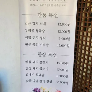 송도 갈매기 리뷰 사진