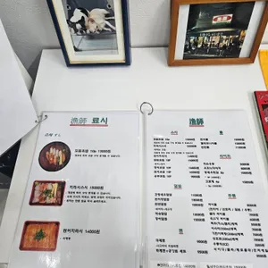 료시 리뷰 사진