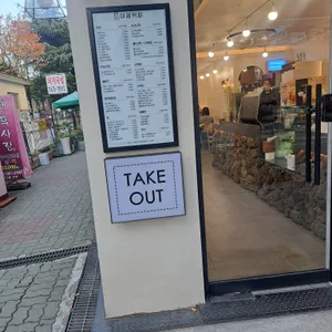 이공커피 리뷰 사진